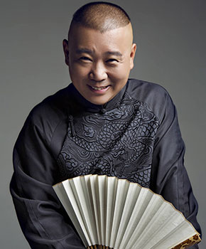 郭德纲