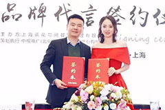 如何签约明星代言 各品牌是怎样选择签约明星代言的