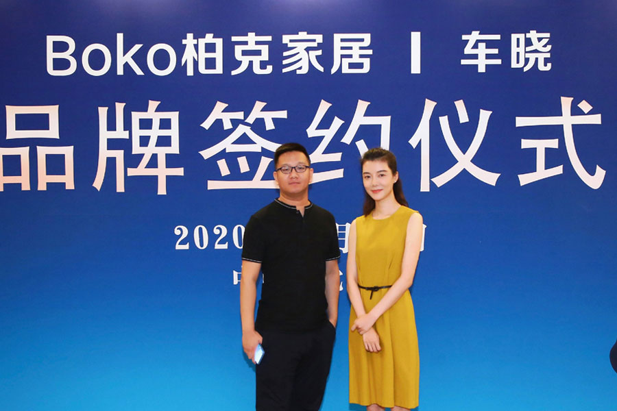 车晓代言柏克家居