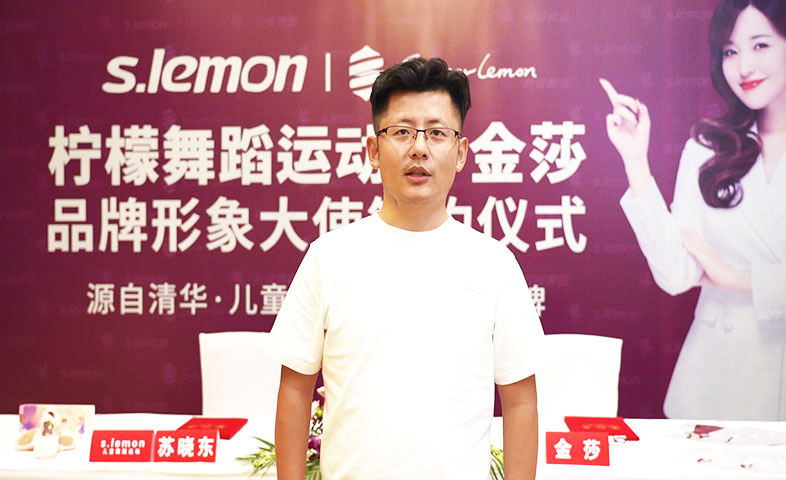 柠檬舞蹈好反馈