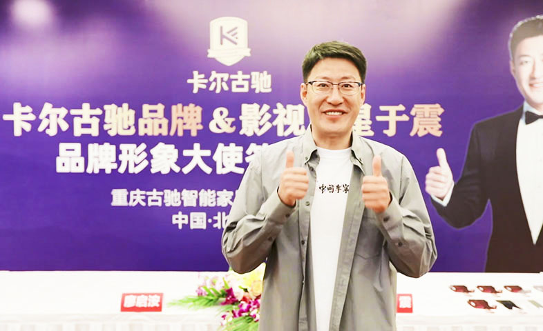卡尔古驰祝福语