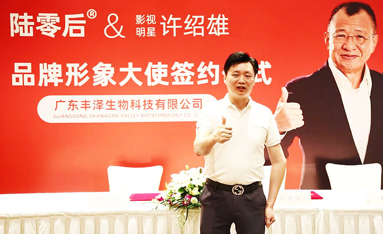 陆零后对我们的赞誉
