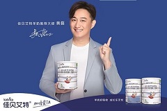 明星代言报价表，看完本文你就知道怎么算了