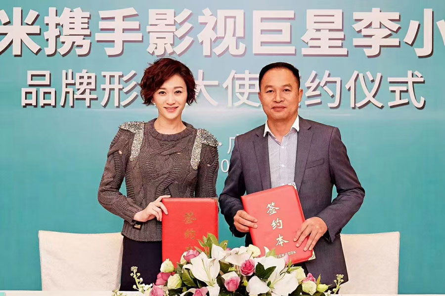 诺米五金形象代言人李小冉