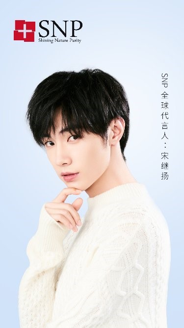 明星代言